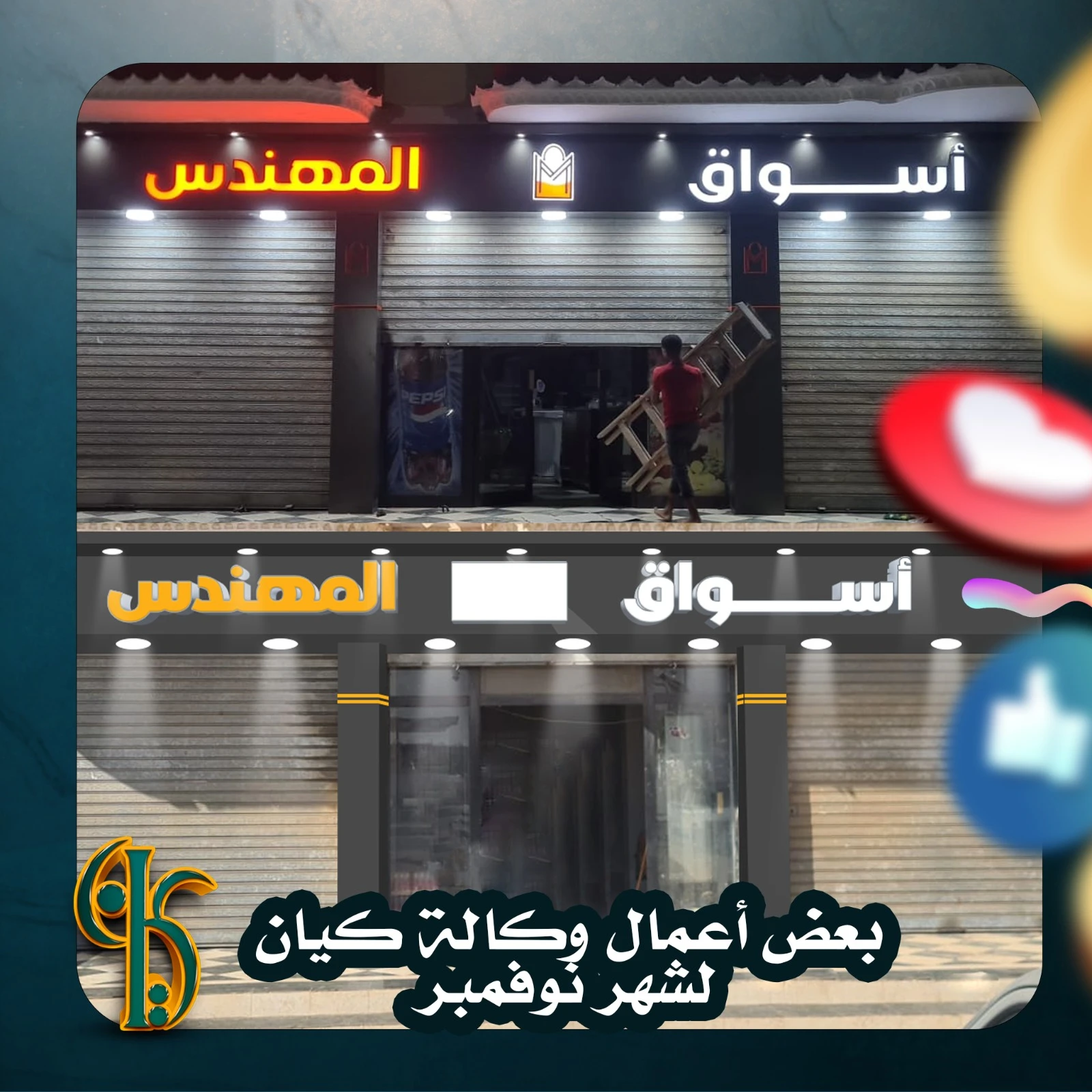 منتج