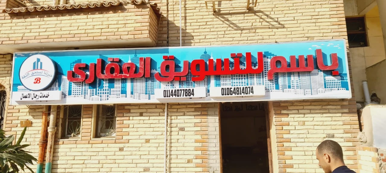 منتج
