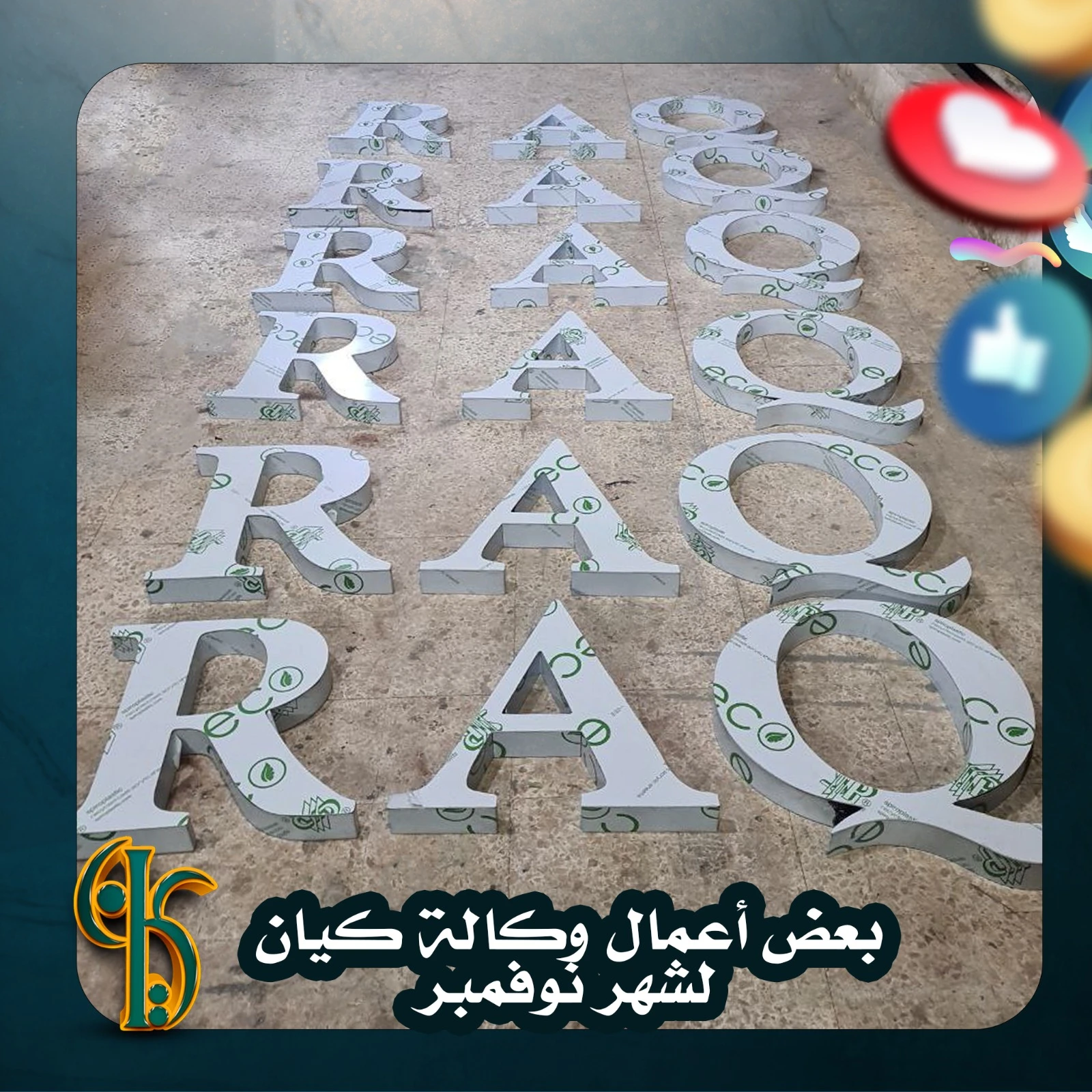منتج