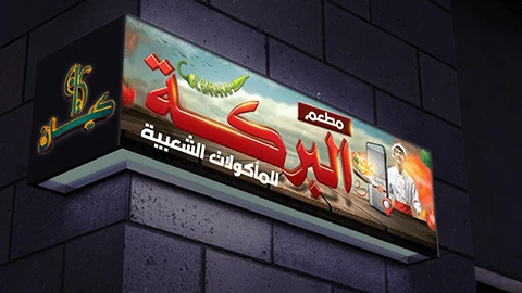 منتج