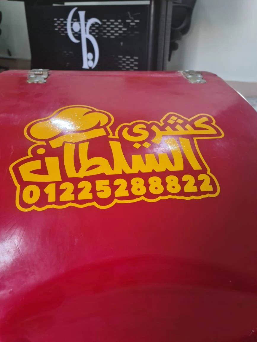 منتج