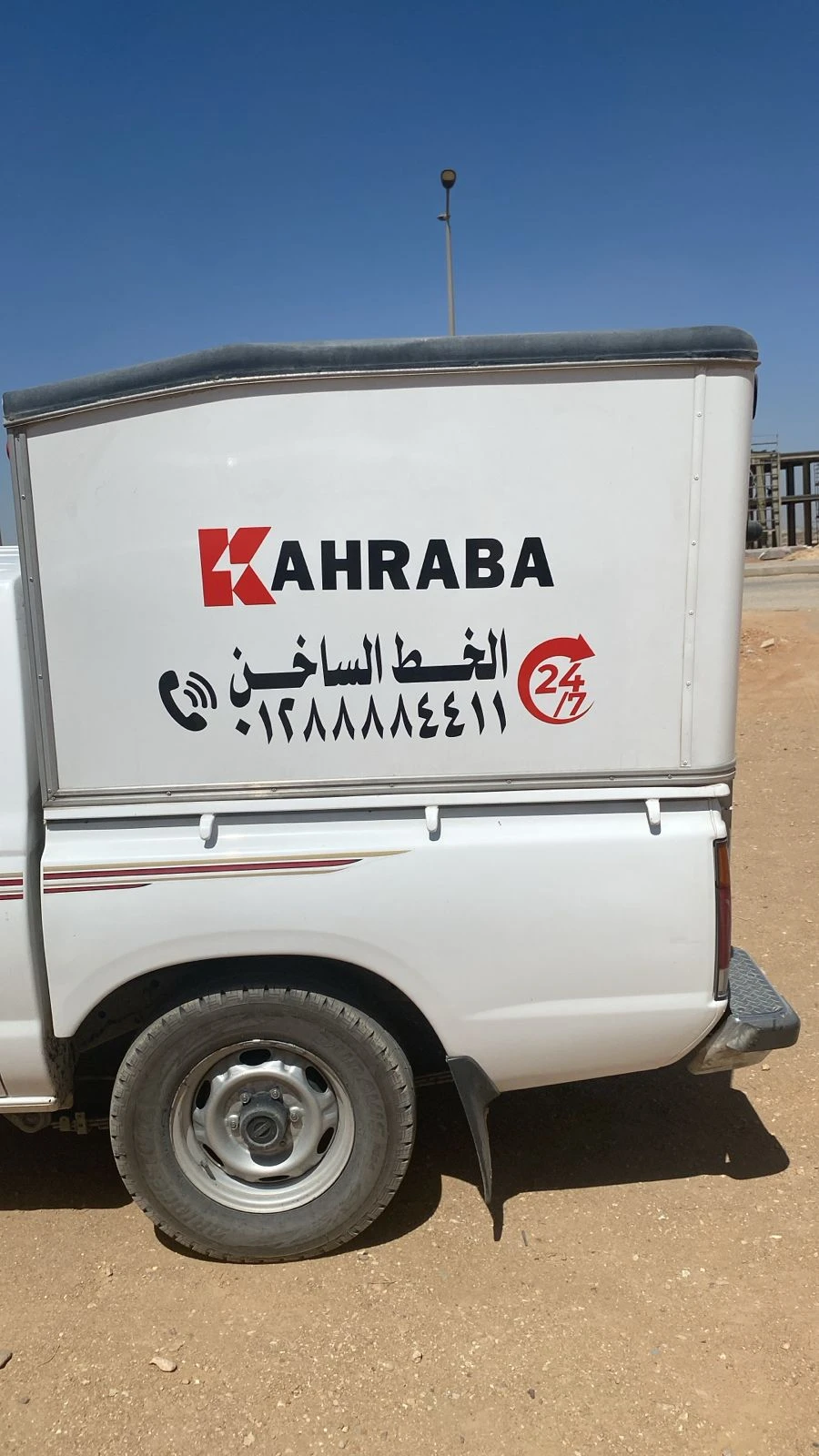 منتج