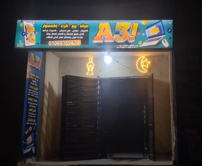 منتج