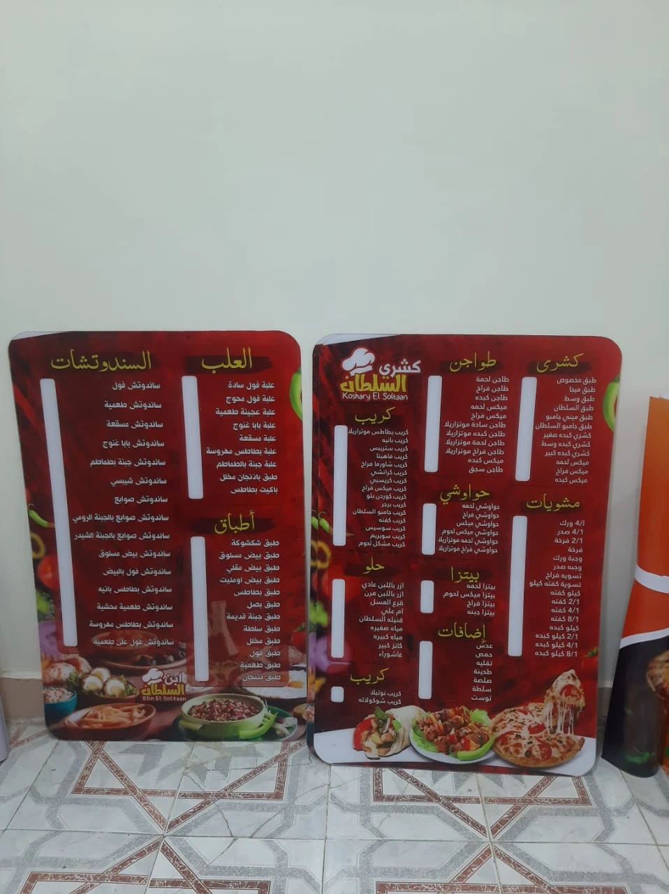 منتج