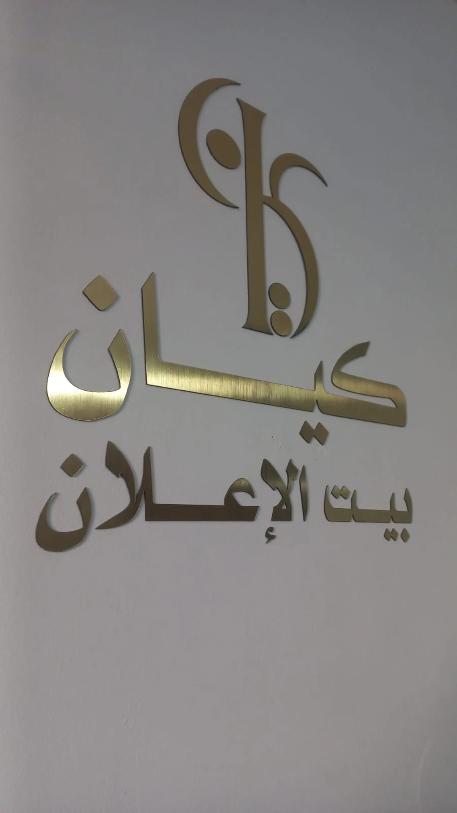 منتج