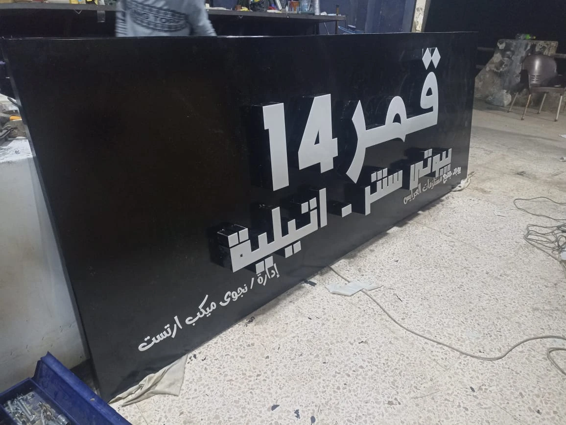 المنتج