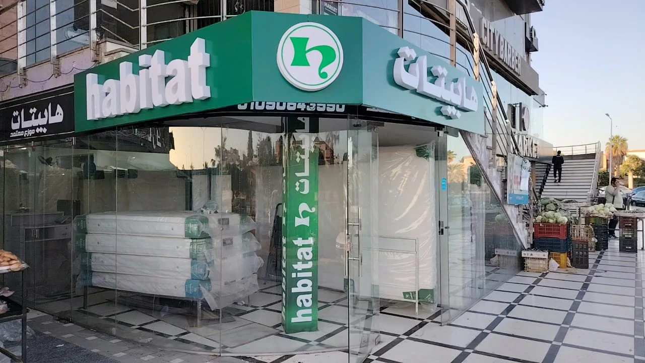 المنتج