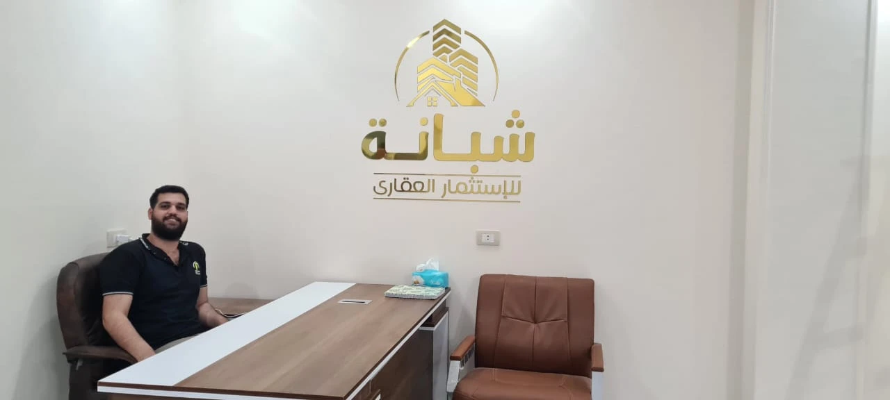 منتج