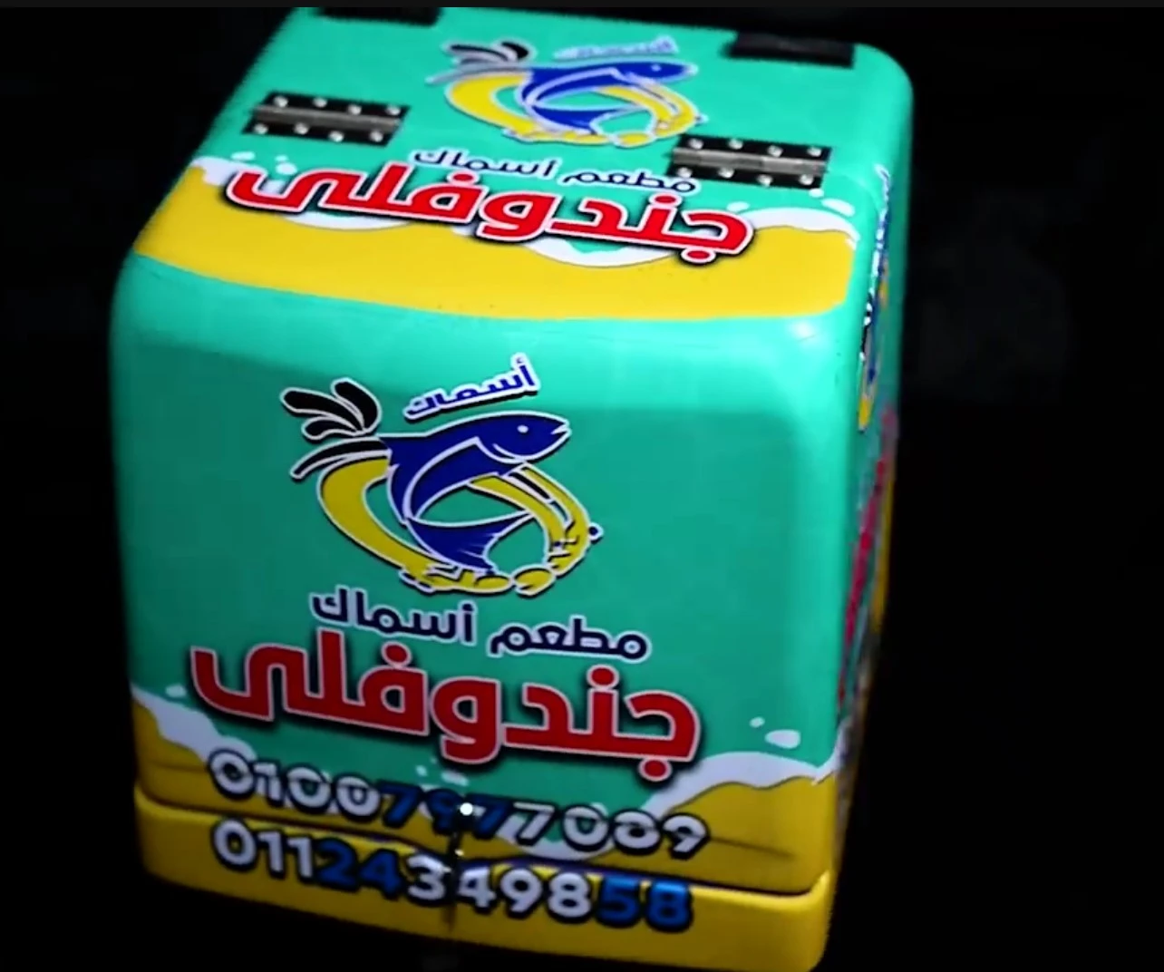 منتج