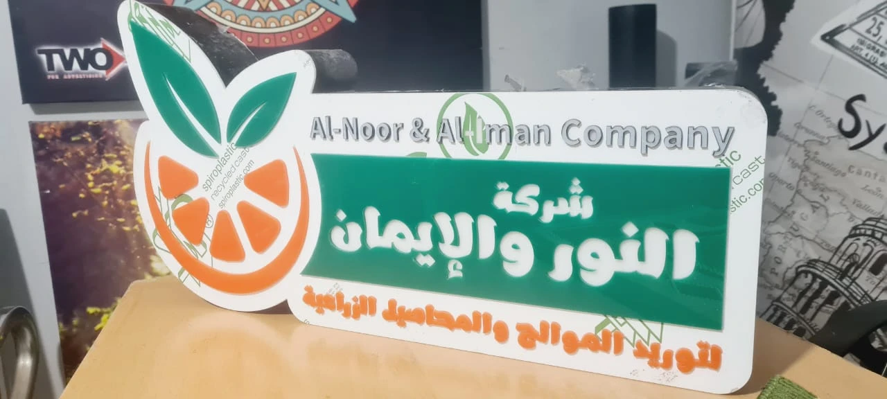 منتج