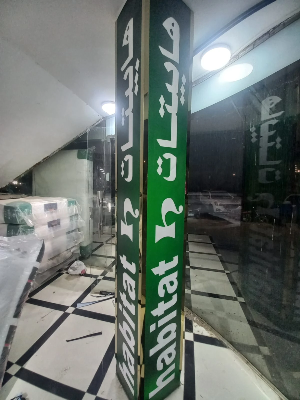 منتج