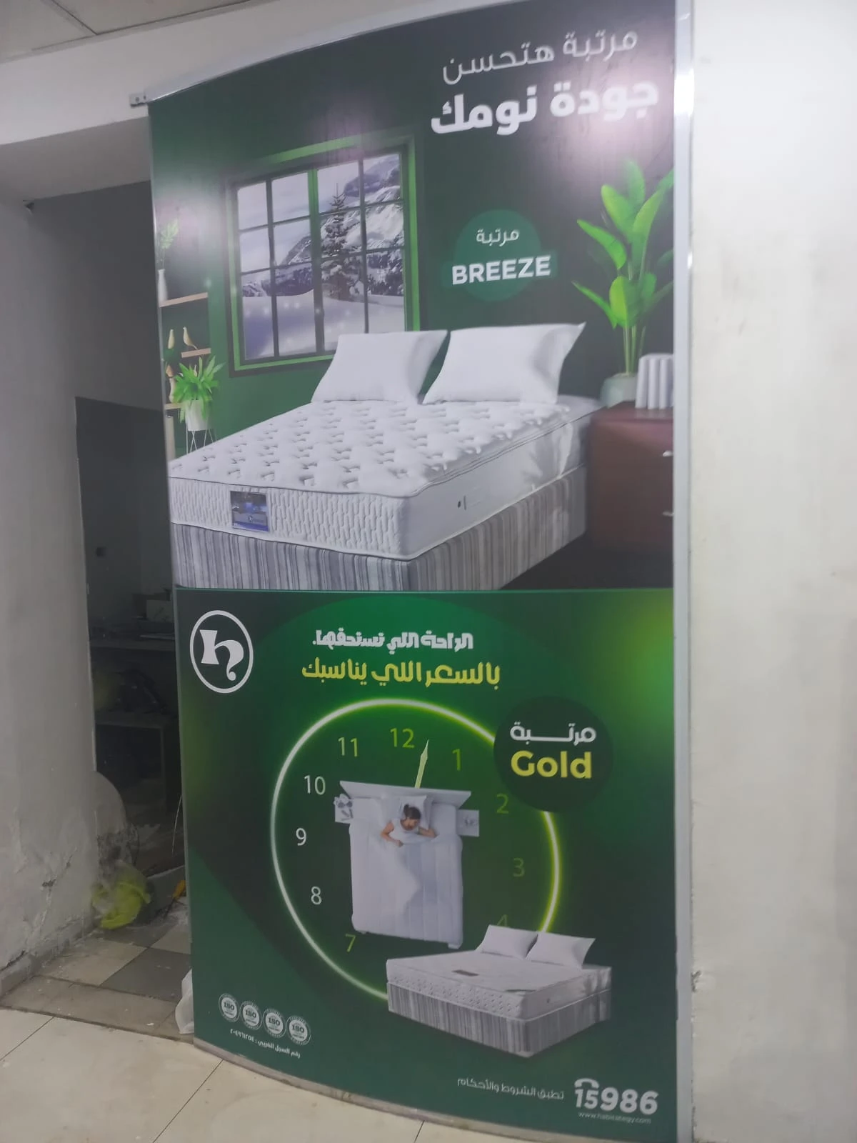 منتج