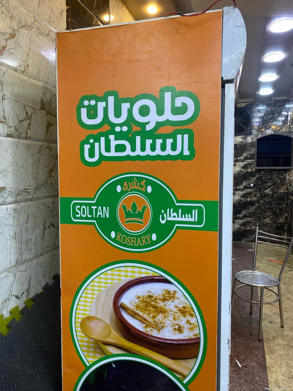 منتج