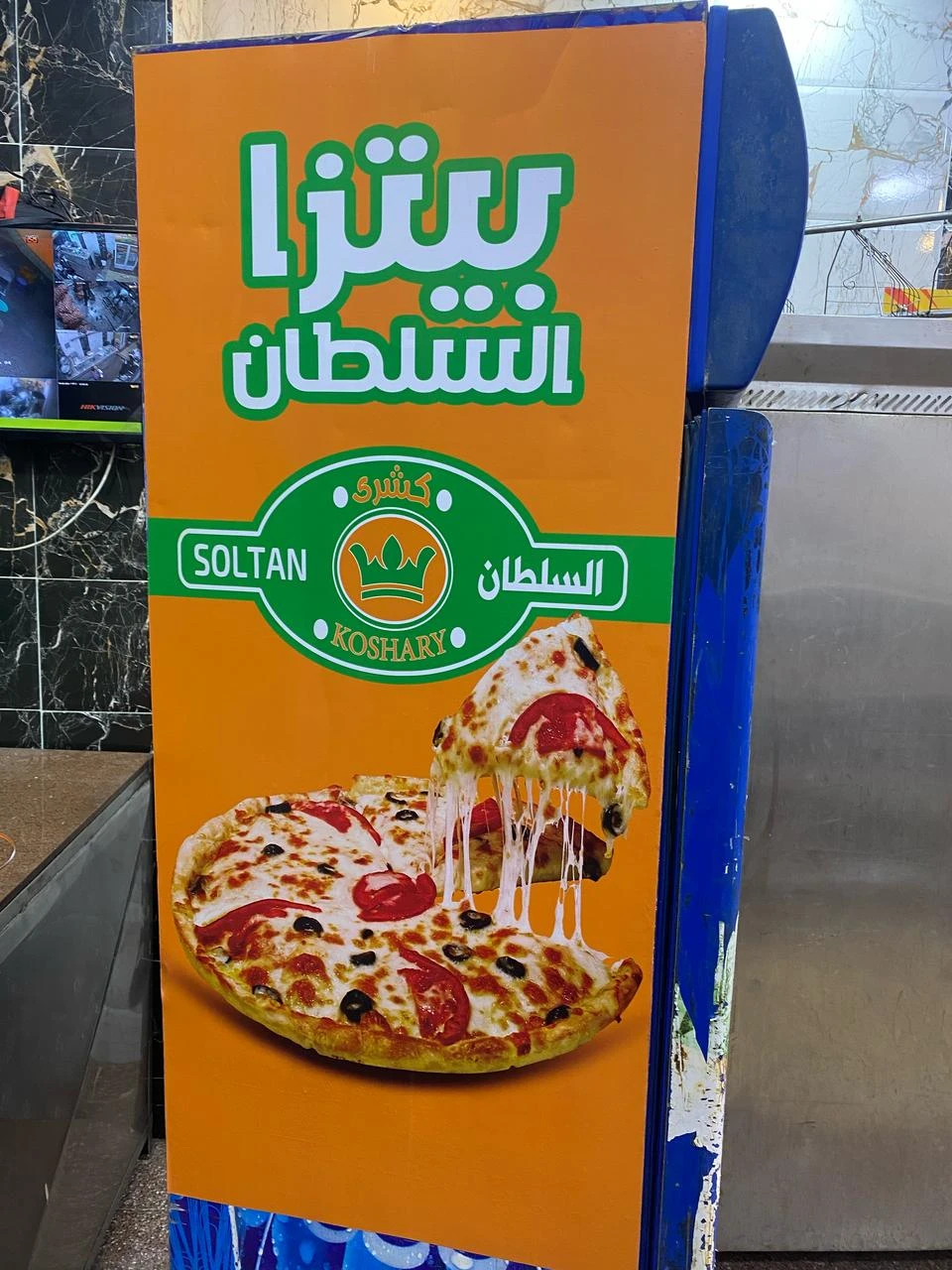 منتج